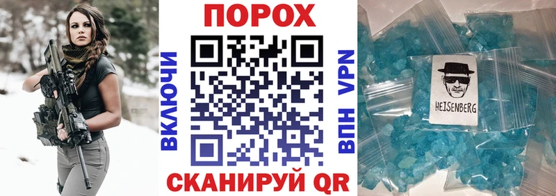 АМФЕТАМИН 97%  Новоалтайск 