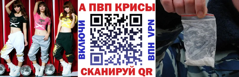 А ПВП крисы CK  Новоалтайск 