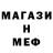Мефедрон VHQ aziz clan
