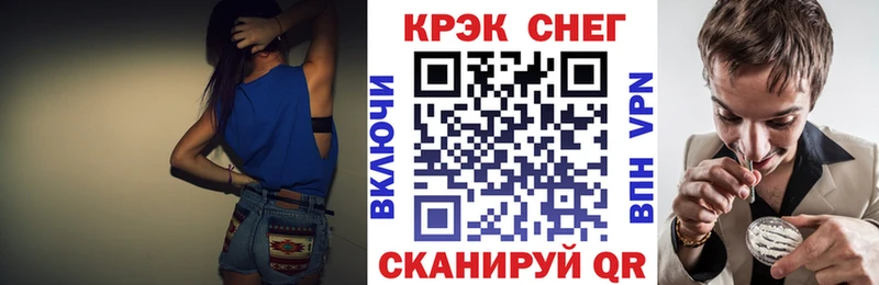 Cocaine Fish Scale где можно купить наркотик Новоалтайск