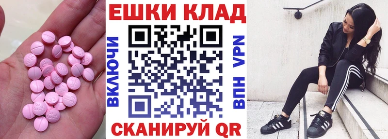 ЭКСТАЗИ 280 MDMA  Новоалтайск 