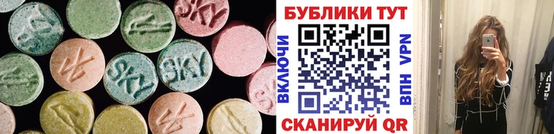 ЭКСТАЗИ VHQ Новоалтайск