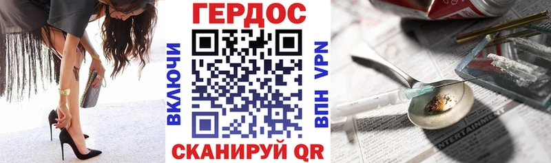 площадка официальный сайт Новоалтайск blacksprut зеркало Героин VHQ как найти наркотики