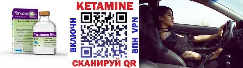 mega   Новоалтайск  КЕТАМИН ketamine 