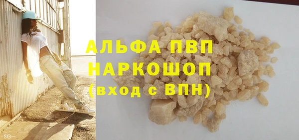скорость mdpv Абдулино