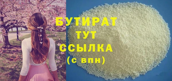 мефедрон мука Абаза