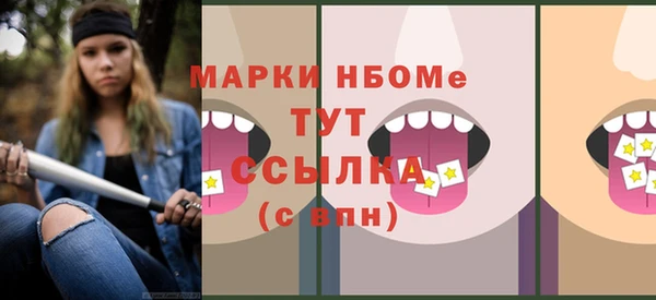 PSILOCYBIN Абинск