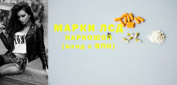 метамфетамин Алексин