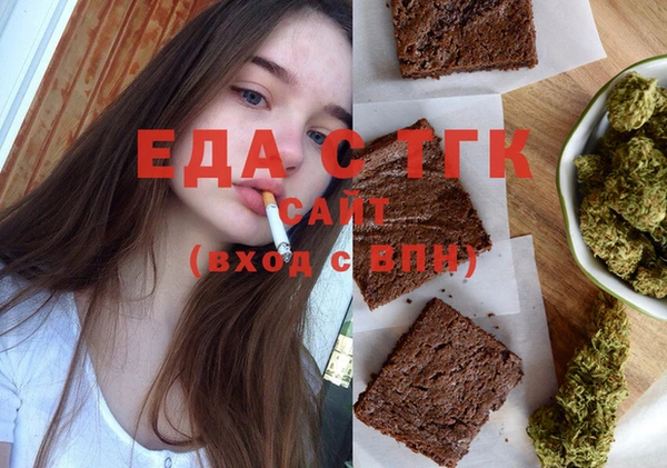 мефедрон мука Абаза