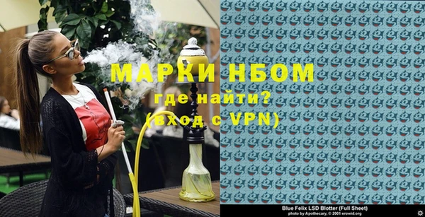 мефедрон мука Абаза
