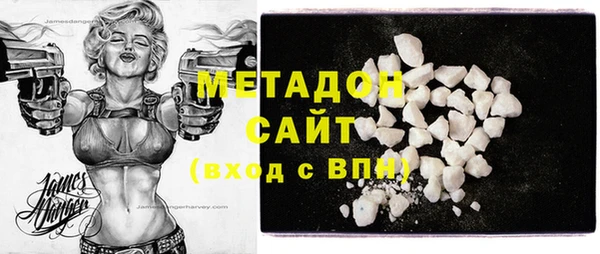метамфетамин Алексин