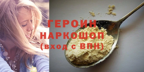 PSILOCYBIN Абинск