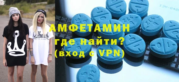 мефедрон мука Абаза