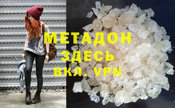 мефедрон мука Абаза