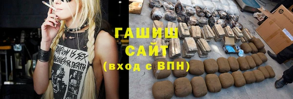 метамфетамин Алексин
