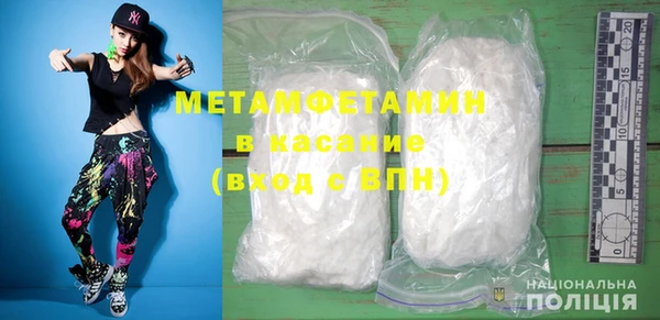 мефедрон мука Абаза