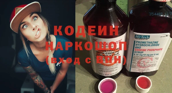 PSILOCYBIN Абинск