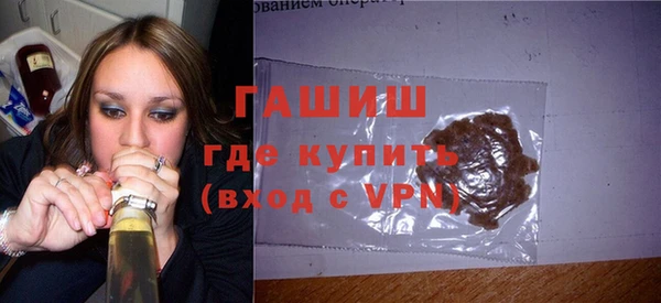 метамфетамин Алексин
