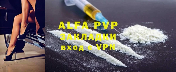 мефедрон мука Абаза
