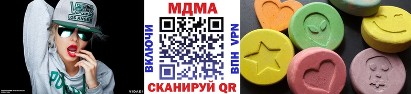 где найти   Новоалтайск  MDMA Molly 