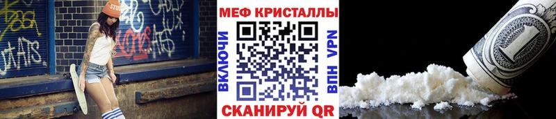 МЯУ-МЯУ mephedrone МЕГА ссылка Новоалтайск