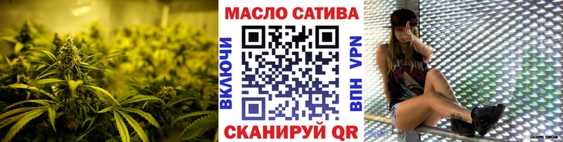 купить Новоалтайск Дистиллят ТГК жижа